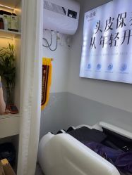 -诗碧曼养发