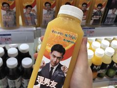 -伊藤洋华堂(温江店)