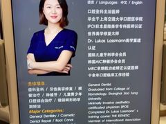 -TSK齿科德申会口腔门诊·联洋诊所