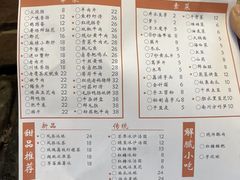 -田棒棒火锅(解放碑店)
