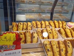 软司康-红房子西菜馆(淮海中路店)