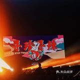 深秋去重庆除了吃辣还能吃什么🥢🌶🥢