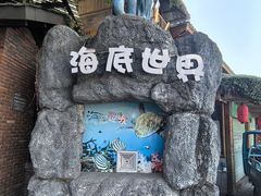 -观澜山水田园
