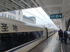 -烟台南站