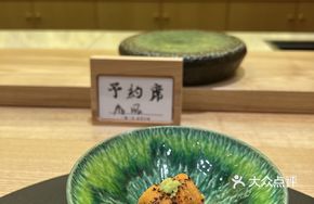 Auction-Grade Sea Urchin