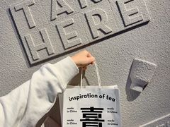 -喜茶(北京三里屯太古里店)