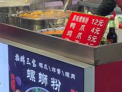 -塔湾兴顺国际观光夜市