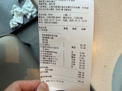 -海底捞火锅(外滩店)