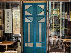 -西关84·History·Art·Cafe