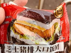 -全家便利店(虹井路店)