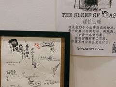 -风雨书店(下城店)