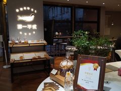 -潮一不贰·法式甜品·生日蛋糕·西式简餐(外滩店)