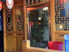 -水浒烤肉(国贸店)