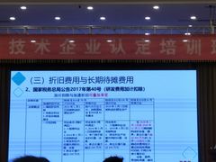 -衢州大花园国际酒店