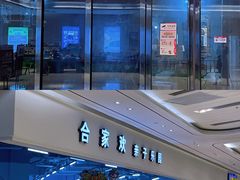-万科城市广场(厚街店)