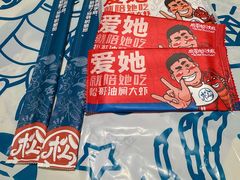 -松哥油焖大虾.小龙虾.黑鸭煲(海岸城店)