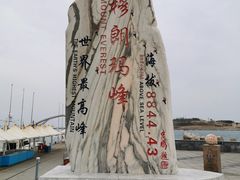 -银海大世界