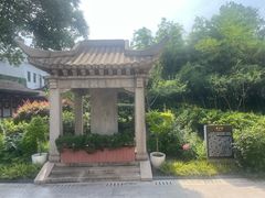 -常州古运河南大街文化旅游区-人民公园