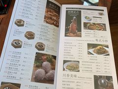 菜单-香江中餐厅·招牌鱼生·老广味道(长隆香江酒店)