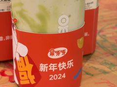 -果呀呀(国金街店)