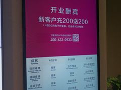 -常乐·对症推拿(解放碑英利大融城店)