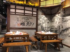 -沪小二铜炉蛙锅(苏州中心星悦汇店)