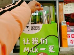 -迷客夏Milksha(合肥步行街首店)