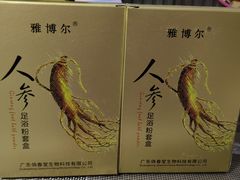 -上海尚嘉中心