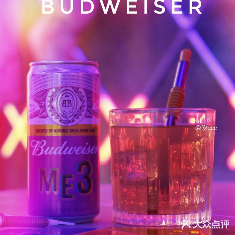 用吸管喝啤酒❓什么味道竟然你说了算‼️