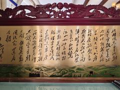 -起士林西餐厅(东经路店)
