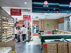 -食尚名肴自助涮烤