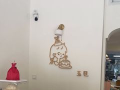 -玉见cake低糖蛋糕甜品台定制(河西店)
