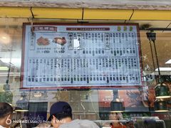 -三毛烤鸡(清泰街店)
