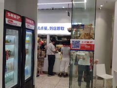 -乡村基(观音桥阳光世纪店)