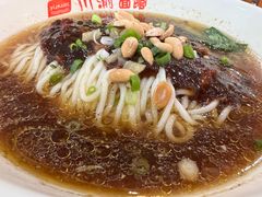 -余丞记川渝面馆(云峰店)