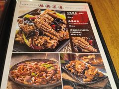 -張飛扒肉·龙江非遗(道外店)