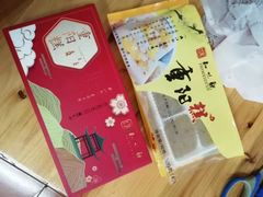 -知味观小吃·简餐·糕点(萧山店)