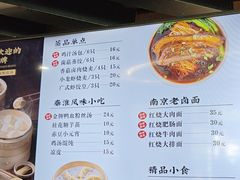 -鸡鸣汤包(红山动物园店)