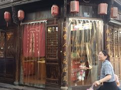 -法根糕点(水北街店)