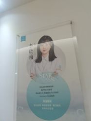 -重庆星宸整形美容医院