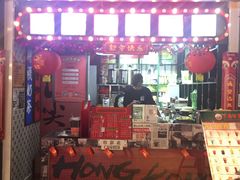 -金逸影城(名汇店)