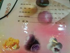 android_upload_pic-吉祥馄饨(牡丹园店)