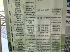 -观澜小洱海