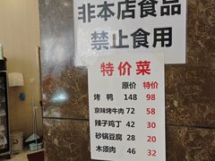 -大顺堂食府(牛街店)