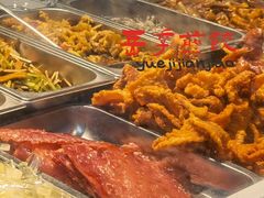 -岳季煎饺