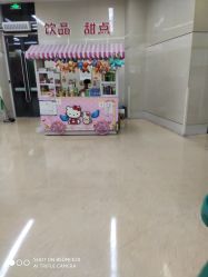 -天津市儿童医院(北辰龙岩院区)