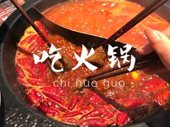 -井格重庆火锅(临平银泰城店)