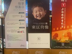 -港汇恒隆广场