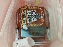 -味多美蛋糕(大兴店)