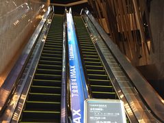 -金逸影城(广州海珠城激光IMAX店)